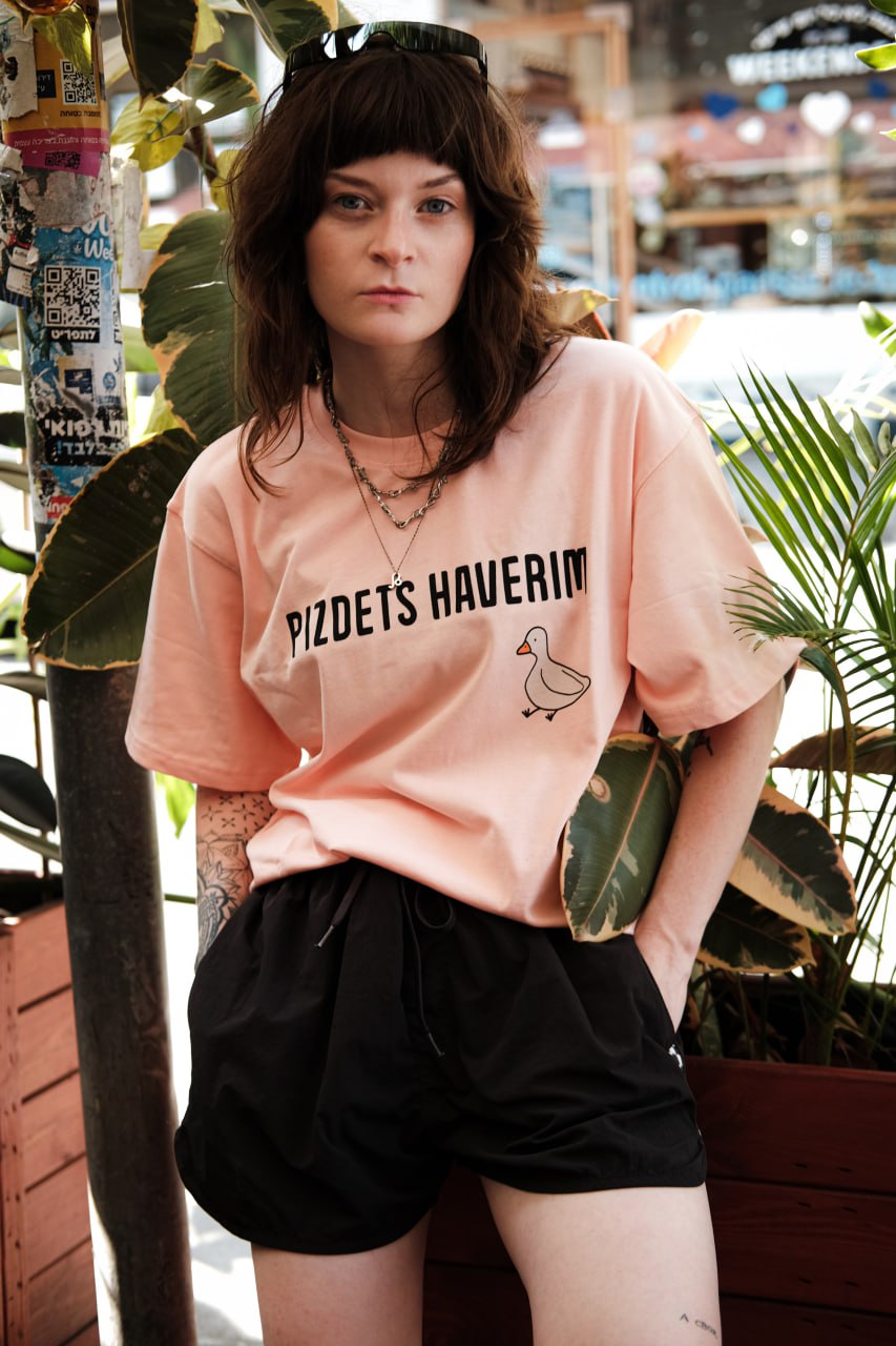 Haverim NEW T-shirt