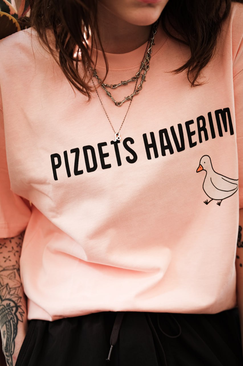 Haverim NEW T-shirt