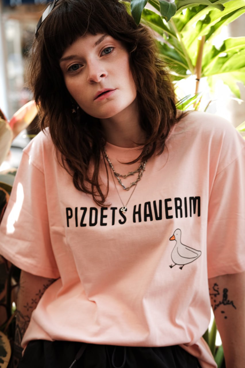 Haverim NEW T-shirt